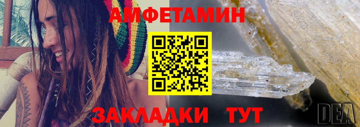 АМФ VHQ Нижний Новгород