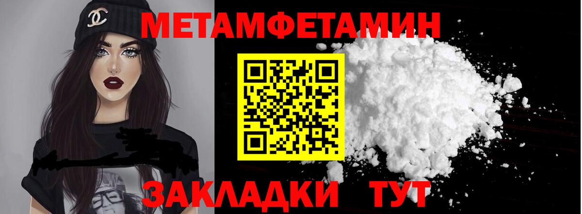 Amphetamine  Вход с VPN  Нижний Новгород  АМФЕТАМИН 97% 