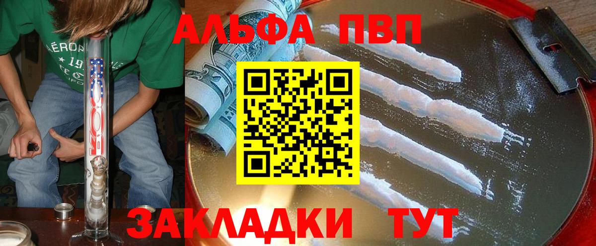 A-PVP СК КРИС Нижний Новгород