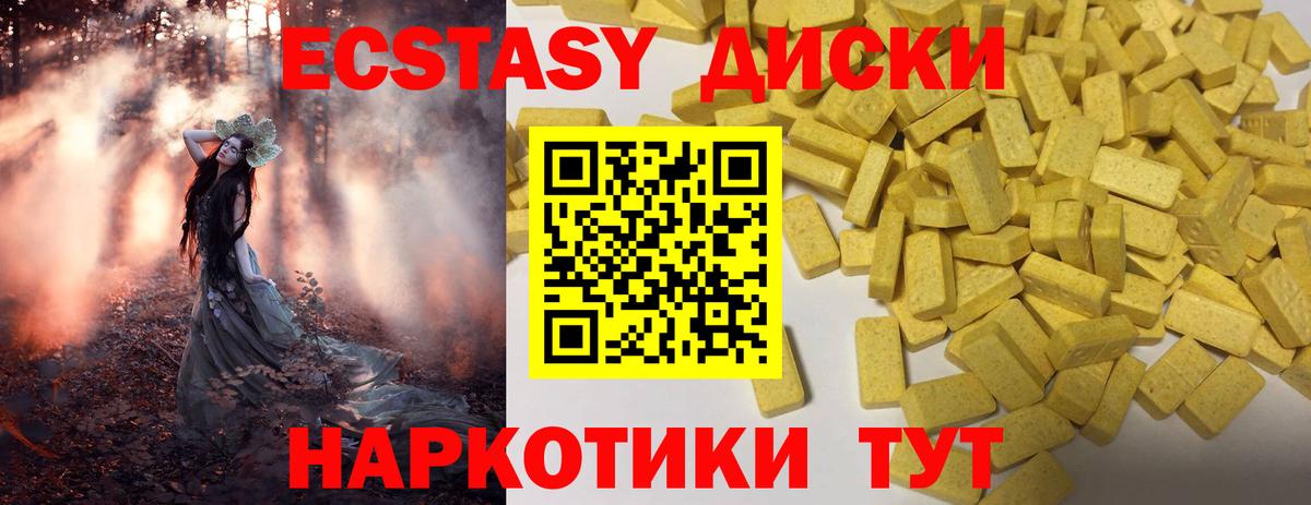 площадка какой сайт  ЭКСТАЗИ бентли  Ecstasy Punisher  Вход с VPN  Нижний Новгород 