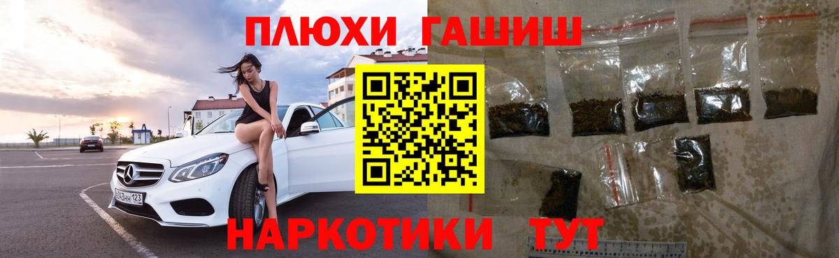 Экстази  Каннабис  ГАШИШ  КОКАИН  Нижний Новгород  Гашиш  Вход с VPN  КЕТАМИН  Меф кристаллы  Где купить  МЕТ 