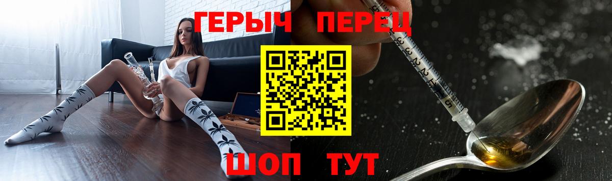 Героин  Вход с VPN  Нижний Новгород  ГЕРОИН афганец 