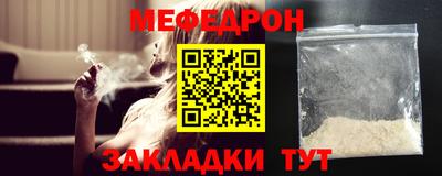 соль ск Татарск