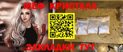 соль ск Татарск