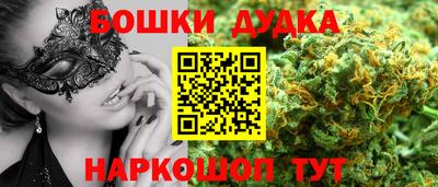 соль ск Татарск