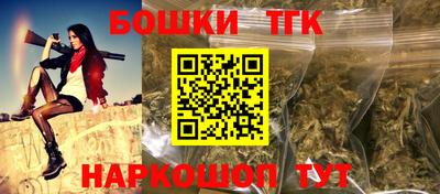 соль ск Татарск