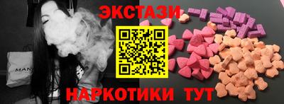 соль ск Татарск