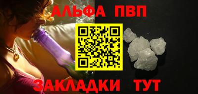 соль ск Татарск