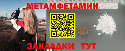 соль ск Татарск