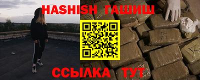 соль ск Татарск