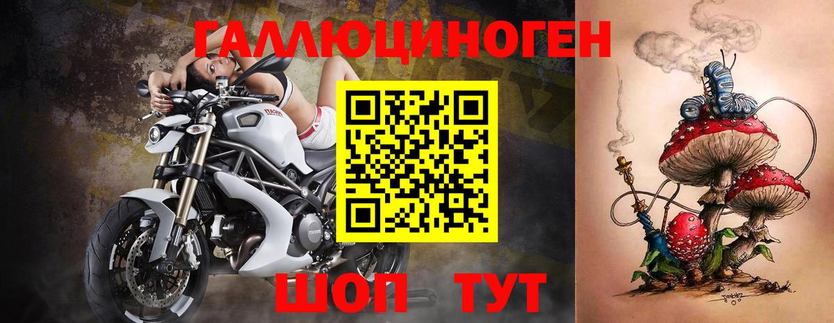 БУТИРАТ Нижний Новгород
