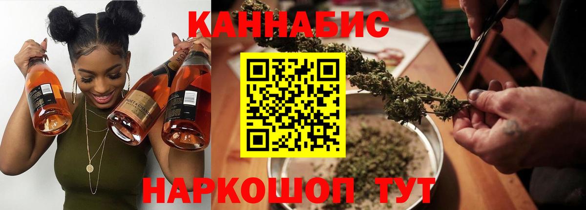 Бошки марихуана Amnesia Нижний Новгород